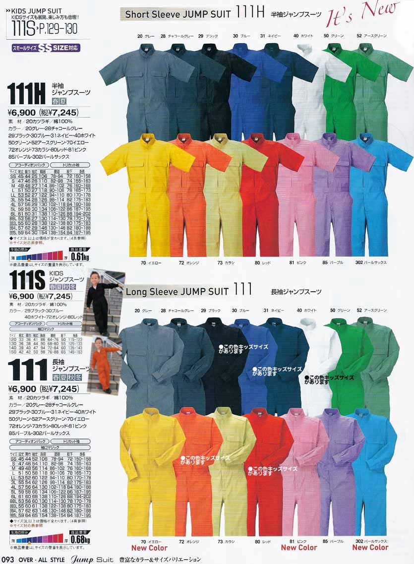 �c�i�M�@�v�����g�@�c�i�M�v�����g�@�Ȃ��v�����g �����A�����Ajumpsuits�c�i�M�A�Ȃ��A�Ȃ����Aprintman 